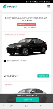 Screenshot_20180905-202325_Chrome.jpg