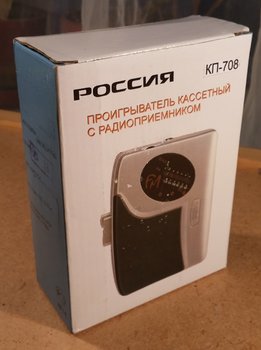 Russia-KP-708 01 Angle Box.jpg