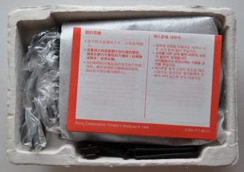 Sony WM-FX463 07 Unbox.JPG