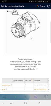 Screenshot_20180914-231948_UC Browser.jpg