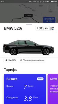 Screenshot_2018-09-20-07-33-18-355_com.yandex.mobile.drive.png