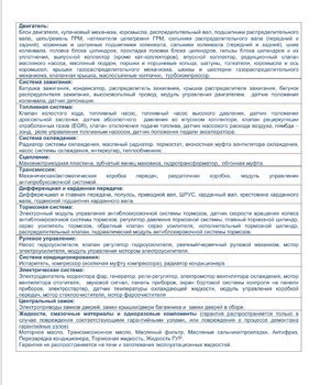 Screenshot_20180926-001558_Word.jpg