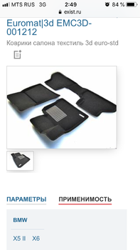 8A03F499-C853-48C2-BDCB-483FF22D10BD.png