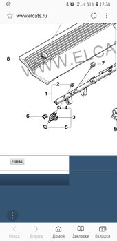 Screenshot_20180927-123814_Samsung Internet.jpg