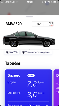 A258E039-20FB-47FA-BAF2-8FD356AD71BD.png