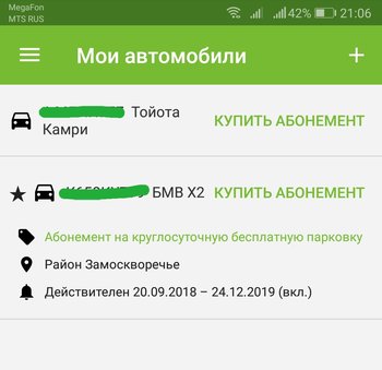 IMG_20181007_210635.jpg