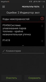 Screenshot_20181013-114345.jpg