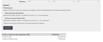 Снимок экрана 2018-10-22 в 0.39.04.png