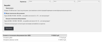 Снимок экрана 2018-10-22 в 0.39.20.png