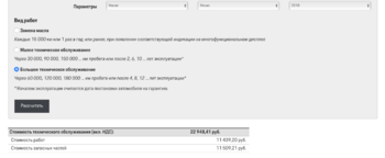 Снимок экрана 2018-10-22 в 0.39.39.png