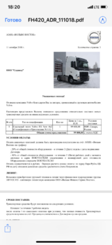 A4DBD501-2C7A-445B-9A50-D7F79F330FE9.png