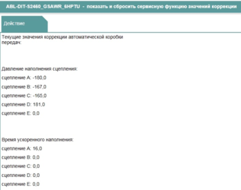 Снимок экрана 2018-10-22 в 21.18.27.png