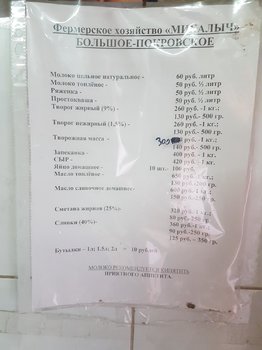 fermer2.jpg