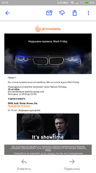 Screenshot_2018-10-25-15-11-23-546_ru.rambler.mail.png