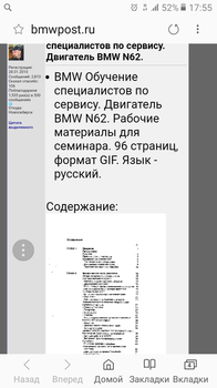 Screenshot_20181026-175547.png