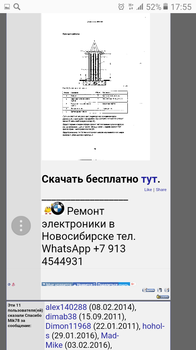 Screenshot_20181026-175554.png