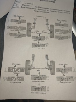 IMG_20181029_152841.jpg