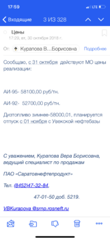 67233A87-78D6-46BE-A1E4-DEA6A6679626.png