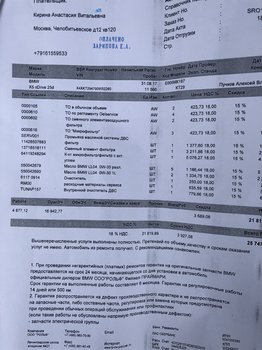 EE115CFA-E430-4AE4-AFA6-9D21E3FD79BC.jpeg