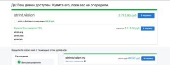 Снимок экрана 2018-11-13 в 21.52.16.png