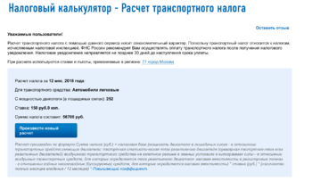 Снимок экрана 2018-11-14 в 1.19.55.png