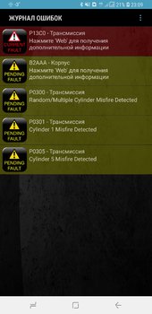 Screenshot_20181115-230953_Torque.jpg