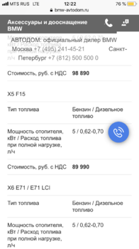F0A92A04-9EFD-4DDF-B092-B3ACED1E52D8.png