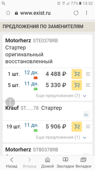 Screenshot_20181205-135213.png