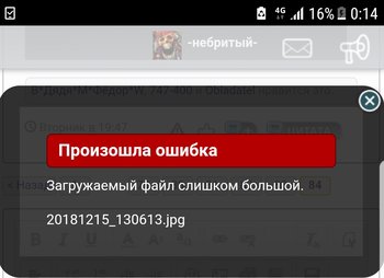 Screenshot_20181216-001417.jpg