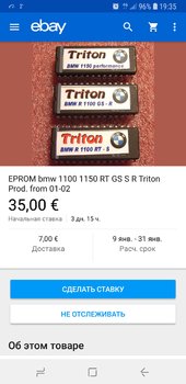 Screenshot_20181228-193552_eBay.jpg