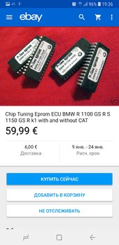 Screenshot_20181228-193621_eBay.jpg