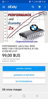 Screenshot_20181228-193606_eBay.jpg