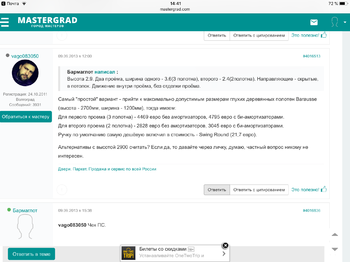 C90DE2CE-732D-4987-B13F-84D29B908BCE.png