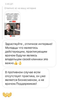 019B9727-8890-4E6D-B824-D66D3F71DF06.jpeg