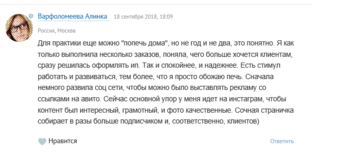 upload_2019-1-17_13-52-12.png