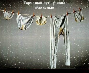 1154999545_nedavnoruads1.jpg