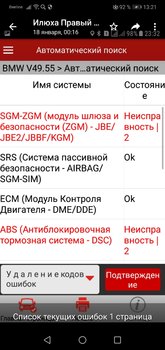 Screenshot_20190122_132135_com.whatsapp.jpg