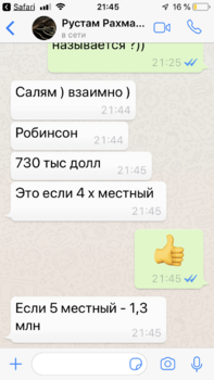 1F1C924F-B9F3-4428-88D1-D09A382766B4.png
