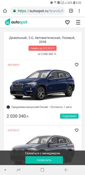 Screenshot_20190126-092311_Chrome.jpg