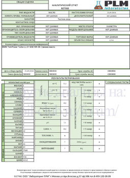 70904842_BMWTwinPowerTurboLL-015W-30(VOA_BASE).jpg.4c7dc16f25242e8442dc7a47d4185a34.jpg