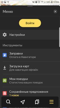 Screenshot_20190129-120427_YandexNavi.jpg