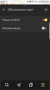 Screenshot_20190129-120454_YandexNavi.jpg