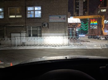 MVIMG_20190131_081733-min.jpg