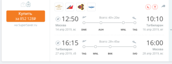 Снимок экрана 2019-02-06 в 21.10.04.png