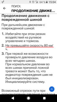 Screenshot_20190207-150402.png