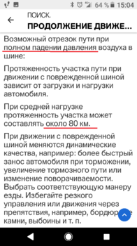 Screenshot_20190207-150425.png