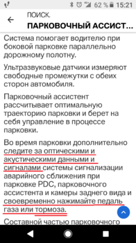 Screenshot_20190207-152139.png
