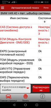 Screenshot_20190208-155121.jpg