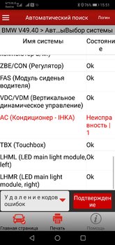 Screenshot_20190208-155152.jpg