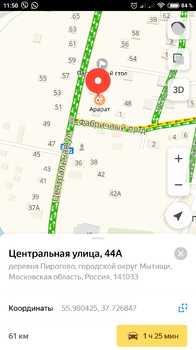 Screenshot_2019-02-09-11-50-24-941_ru.yandex.yandexmaps.png